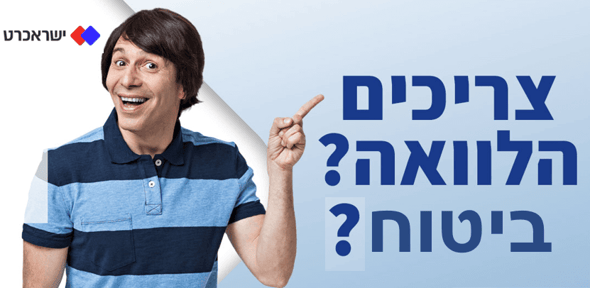 רון וקסלר מנכל ישראכרט סיון פרג